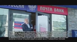 вы ничем не обязаны банку.mp4