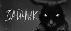 960px-TinyBunnycover.jpg