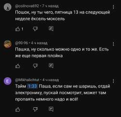 Screenshot20250607062724YouTube.jpg