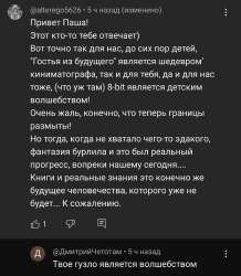 Screenshot20250607062705YouTube.jpg