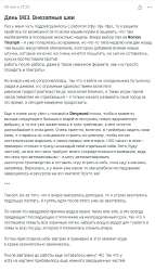 Снимок веб-страницы7-6-20258145boosty.to.jpeg