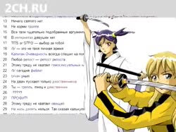2ch (Dvach) presents.mp4