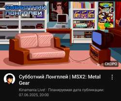 Screenshot20250607181910YouTube.jpg