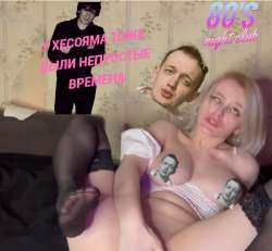 ХУЯСАМ ТРАЛ.png
