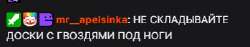 Скриншот 09-06-2025 134501.jpg