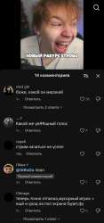 Screenshot20250608170614TikTok.jpg