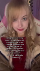 ssstik.io@taybisox1750156769985.mp4