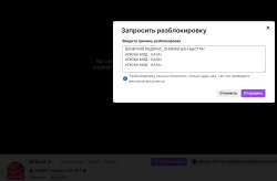 Разбан.png
