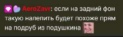 подушкин.png