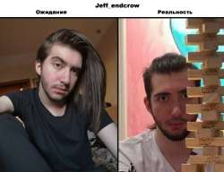 ожидание-реальность.jpg