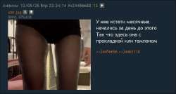месяки.jpg