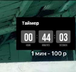 хде деньги.png