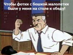 маньячка.jpg