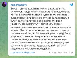 карача.png