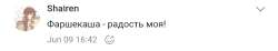 Screenshot20250610003003Chrome.jpg