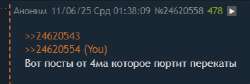 детектор4ма.png