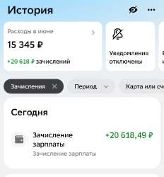 Screenshot20250611175701ru.sberbankmobile.png