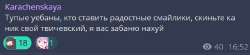 Скриншот 12-06-2025 165400.jpg