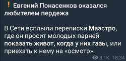 SmartSelect20250611183557Telegram.jpg