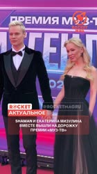 rocketmagru-20250612-0001.mp4