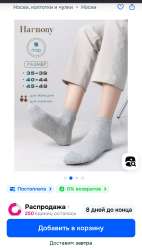 Screenshot20250612201402Firefox.jpg