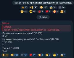 мде.png