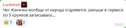 кек.png