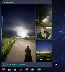 Скриншот 13-06-2025 200209.jpg