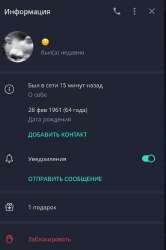 Скриншот 13-06-2025 200856.jpg