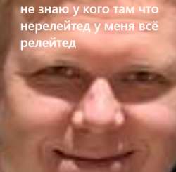 рлйтд.png