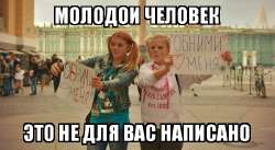 demotivatoriumrumolodojchelovek69118.jpg