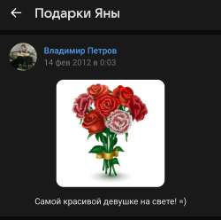 Screenshot20250613171127VK.jpg