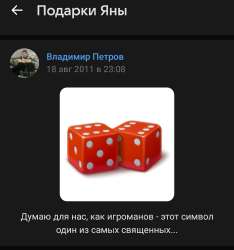 Screenshot20250613171204VK.jpg