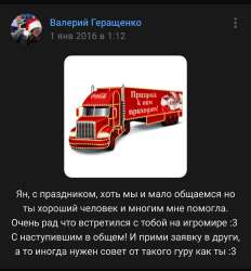 Screenshot20250613172122VK.jpg