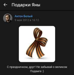 Screenshot20250613171951VK.jpg