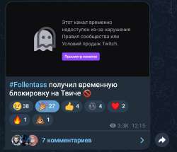 Screenshot20250623-121727Telegram (1).jpg
