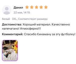Безымянный.png