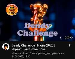Screenshot20250614173216YouTube.jpg