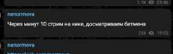 бетмен.jpg