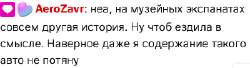 даже он.png