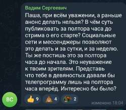 SmartSelect20250615165348Telegram.jpg