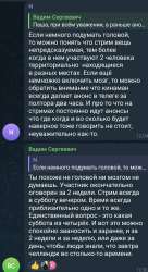 SmartSelect20250615165427Telegram.jpg