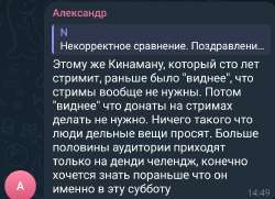 SmartSelect20250615165510Telegram.jpg