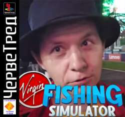 fishing-simulator.jpg