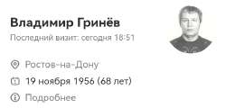 Screenshot20250615225735.jpg