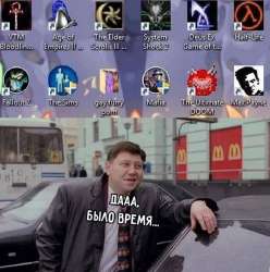 Было время.jpg