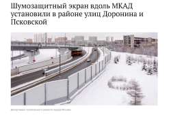 шум.jpg