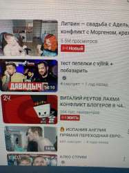 5.500.000. просмотров.jpg