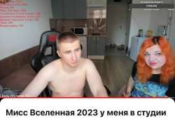 мисс вселенная 2023.jpg