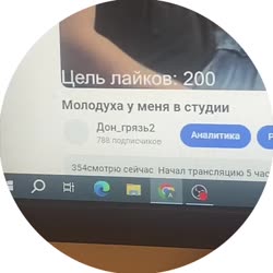 ягодка бекон .mp4